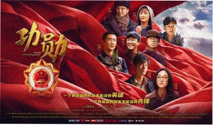 西游记原著完整版全文在线阅读高清海报