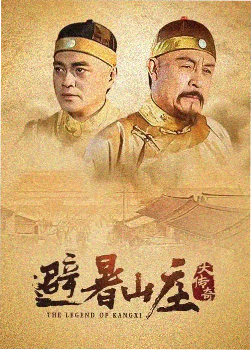 西游记原著在线精读